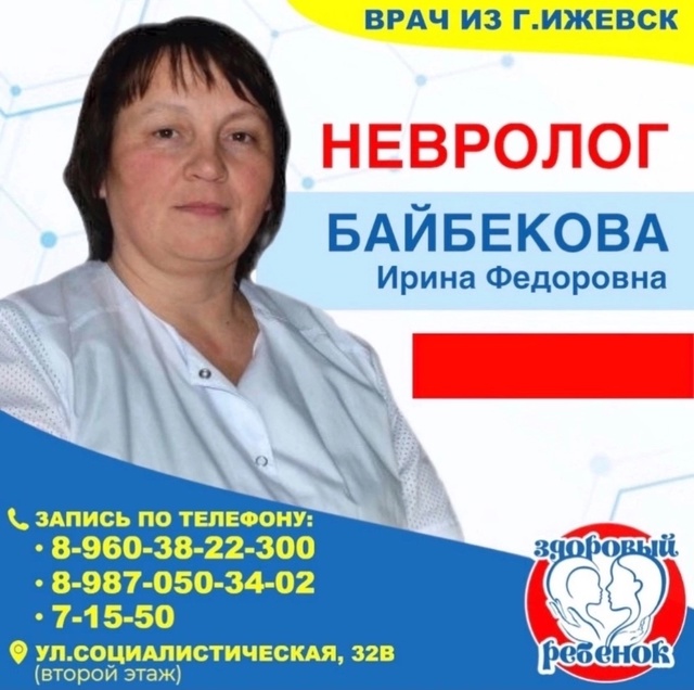 ❗️❗️❗️26 июля❗️❗️❗️
☀️детский эндокринолог
Ба?...