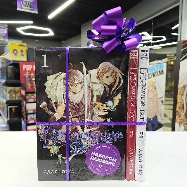 ⚡STARTER PACK: Идеальный старт для покорения новой манги!
?...