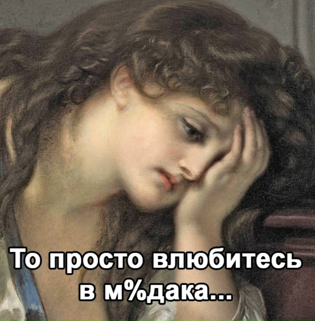 Рабочая схема