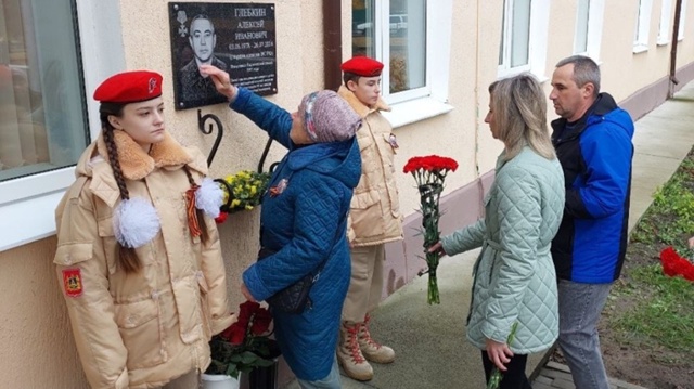 ‼️ Сегодня, 1 ноября, в Выгоничской школе состоялось о?...