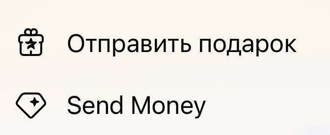 Анализировать это все будем позже, пока обратил внимание на забавный момент, что при отправке юзеру
