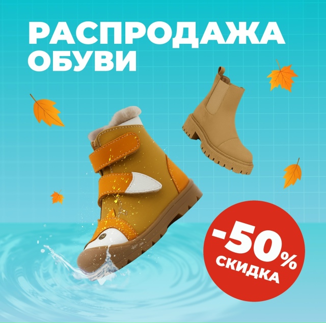 Отличные новости! Весь октябрь в сети магазинов [club3901849...