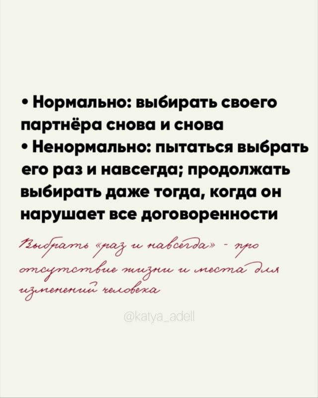 ‼Почему-то люди думают, что если избегать разговоров - ...