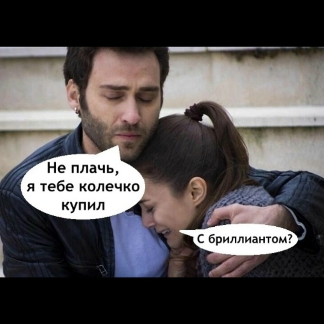 И на этом спасибо