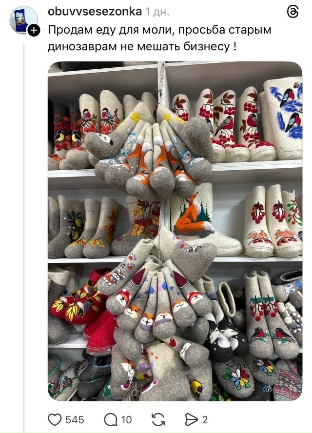 Такой тренд мне нравится