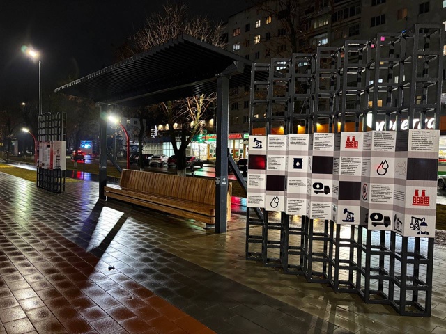 «Ось времени» в вечернем свете