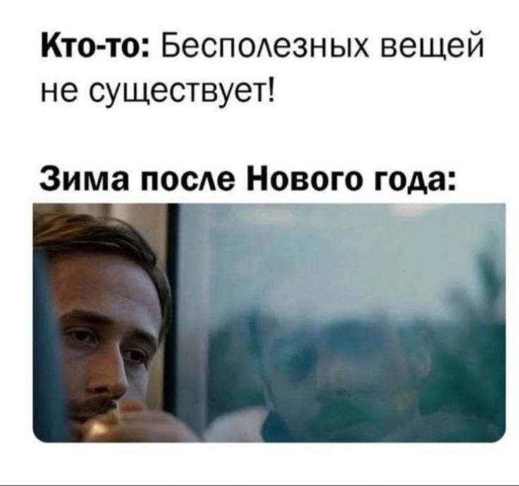 Утренняя подборочка