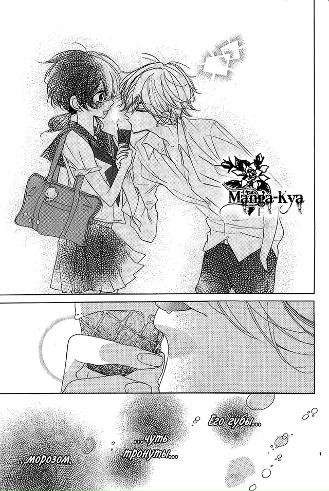 Еще один укус
Сладких снов💖