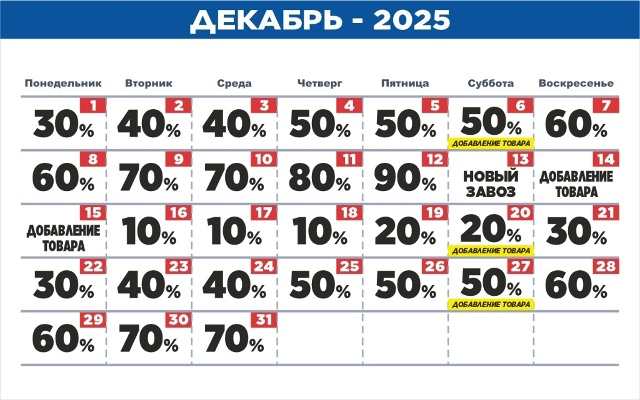 Радость комфорта в любую погоду!
Зимняя коллекция в [club...