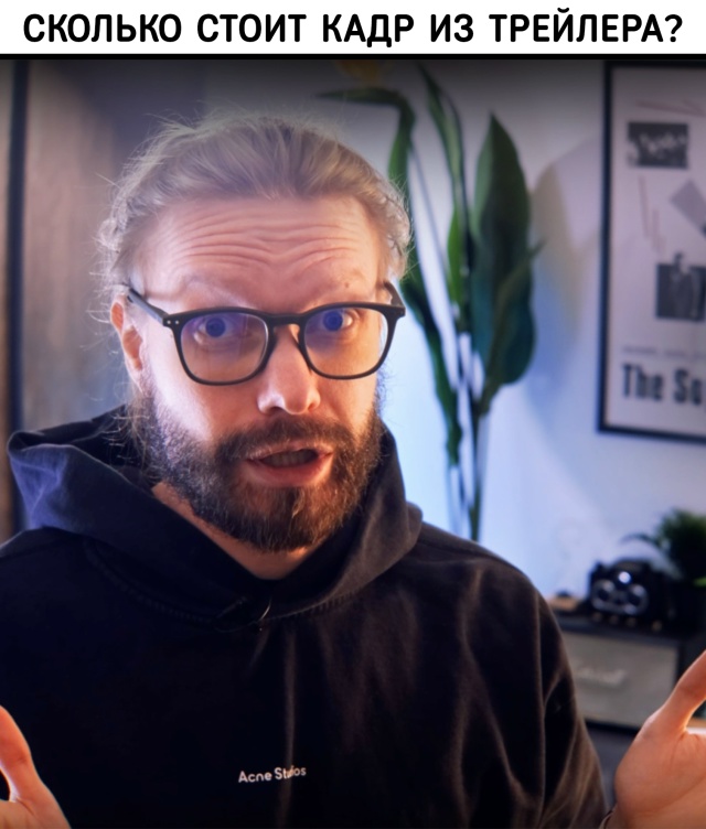 Кунгуров, Гальперов, Окороков повторяют дорогую сцену ...