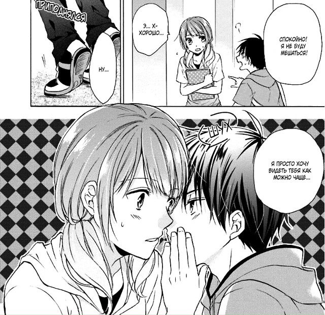 Несовершенные влюбленные