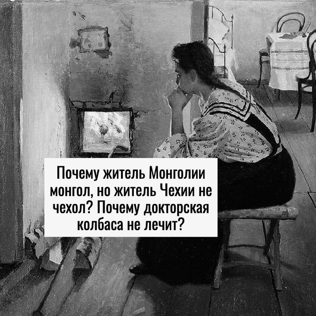 Мы просто живем в матрице😅
