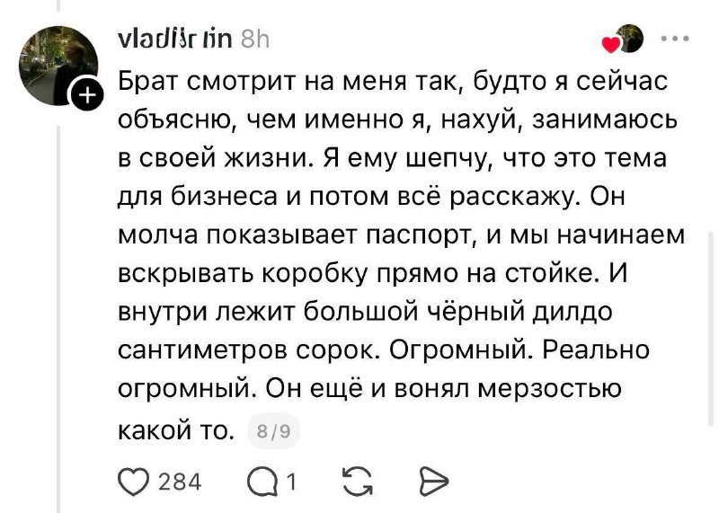 В парне проснулся легендарный бизнесмен. Результат убил