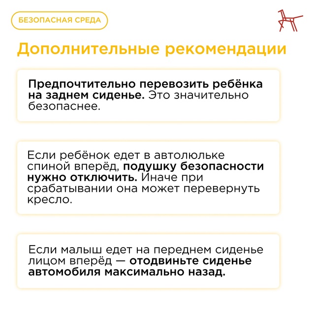 С 26 июля 2025 года в России вступили в силу обновлённые п?...