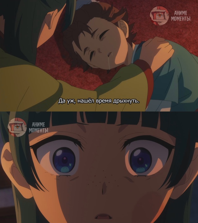 Монолог фармацевта 2 ? 21 серия