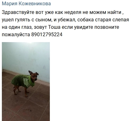 Пост добра. Распространите, пожалуйста.