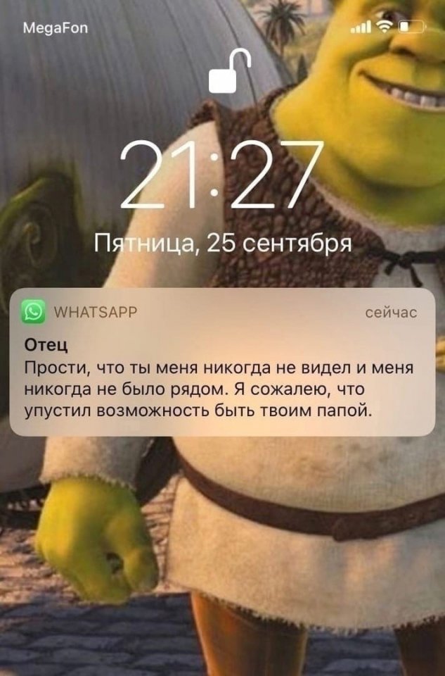 Такие сообщения я хочу получать😅