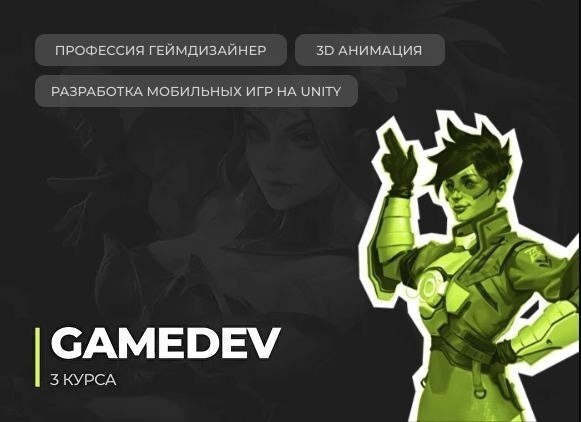 🚀 Мы — Headline School. С 2018 года расширяем границы возможнос...