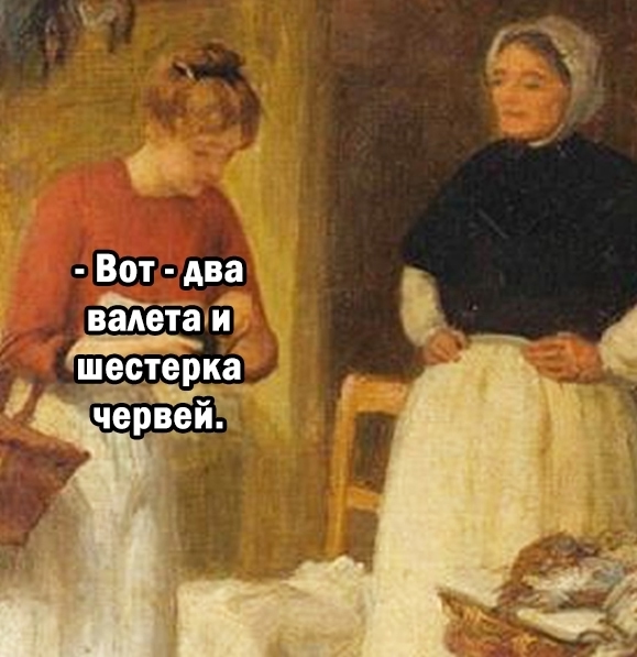 Я тоже так хочу платить