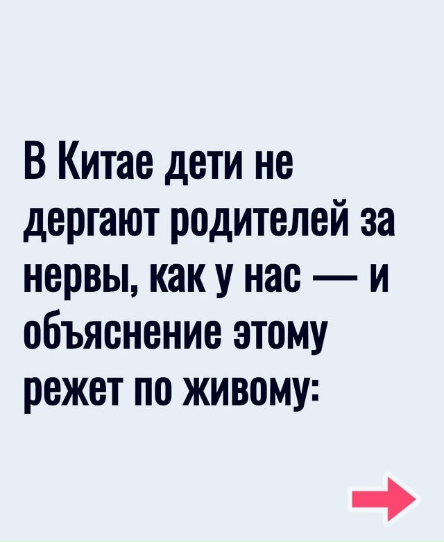 👪Читаю и вдруг понимаю, что моя мама была китаянкой😂