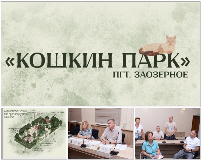 Сила добрых идей и кошачья надежда❗
Дорогие друзья, д?...