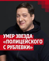 Печальные подробности последних дней Романа Попова…
...