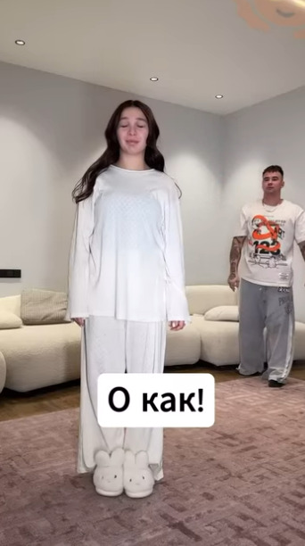 Доверяешь, говоришь?