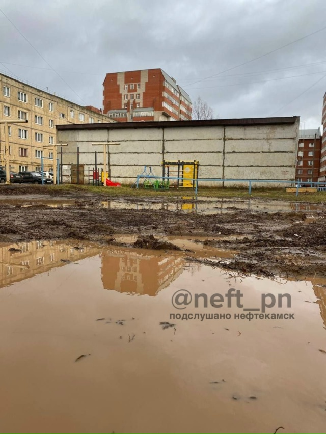 Помню, что когда Нефтекамск только строился, была круг?...