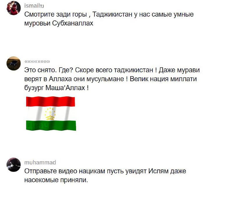 Чудо