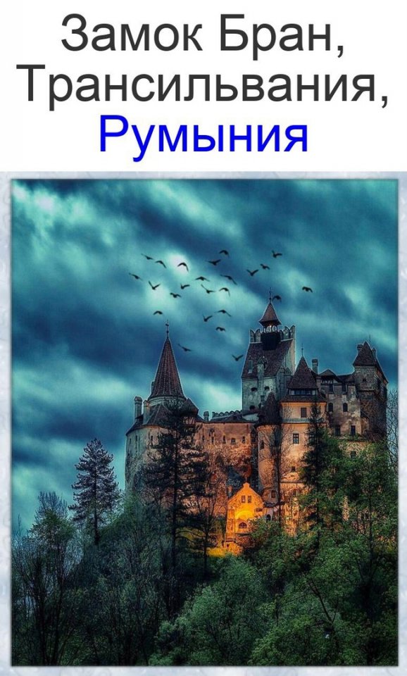 Ηeвepoятнaя кpacoтa