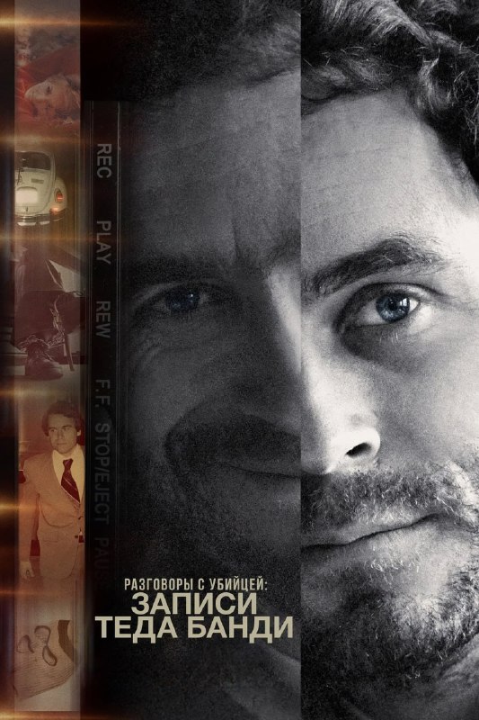 Ловите подборку из 20 сериалов про маньяков, убийства и мрачные расследования — от культовой классик