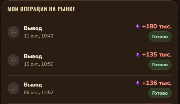 #Lucky_Pickaxe ⛏️
NFT-центр открыт
Новая вкладка, первая в строке: запечатанные наборы, которые пр