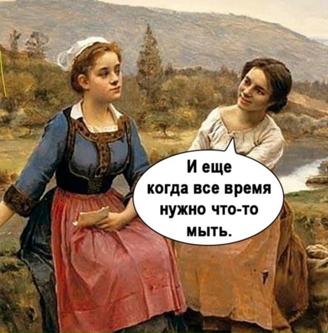 Доходчиво объяснила !))🤣