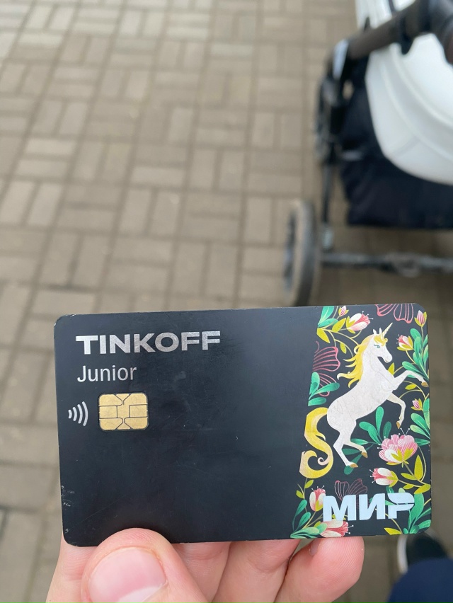 Найдена карта на Пролетарской