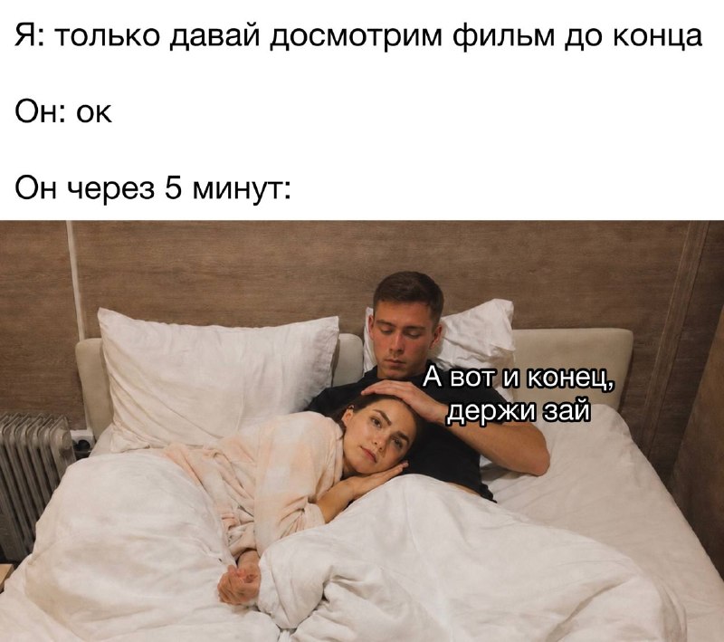 простите