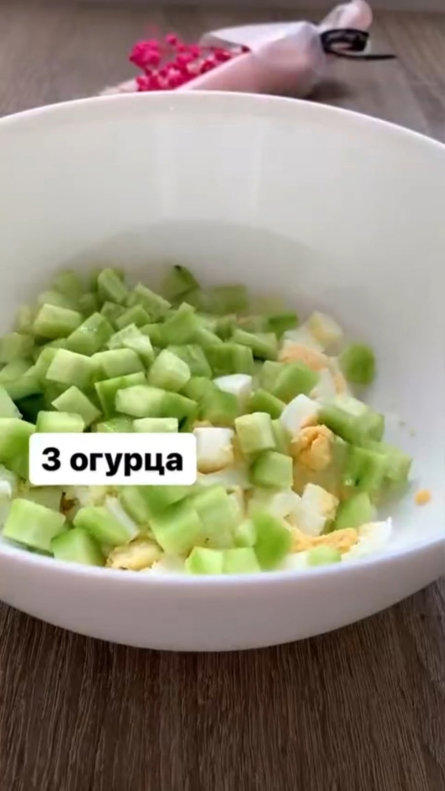Супер быстрый, летний вкусный и сытный салатик из осве?...