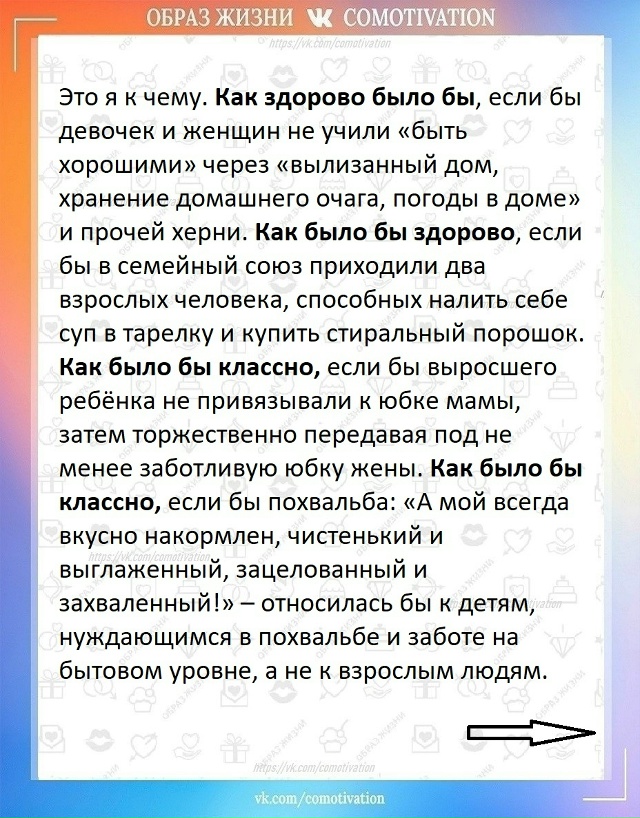 Что скрывается под 