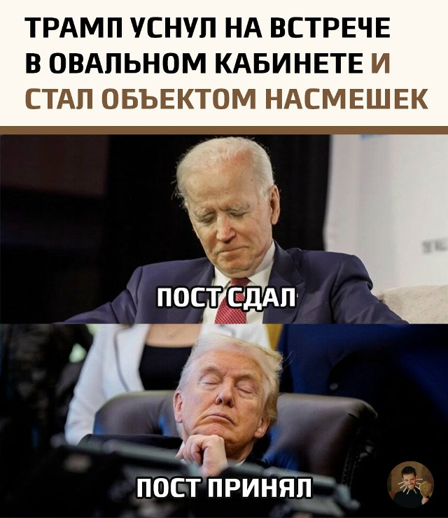 Неловкий момент с участием Дональда Трампа, которому 79...