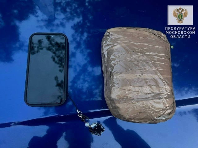 Волоколамский суд приговорил к 7 годам лишения свободы...