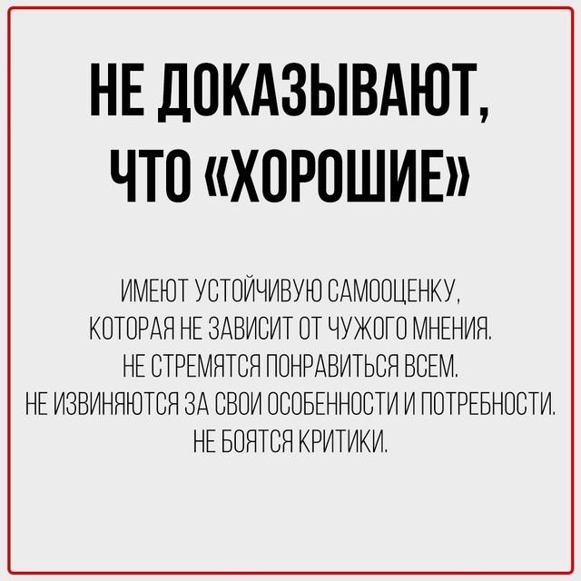 Зрелые люди часто раздражают тех, кто привык к драмам, ?...