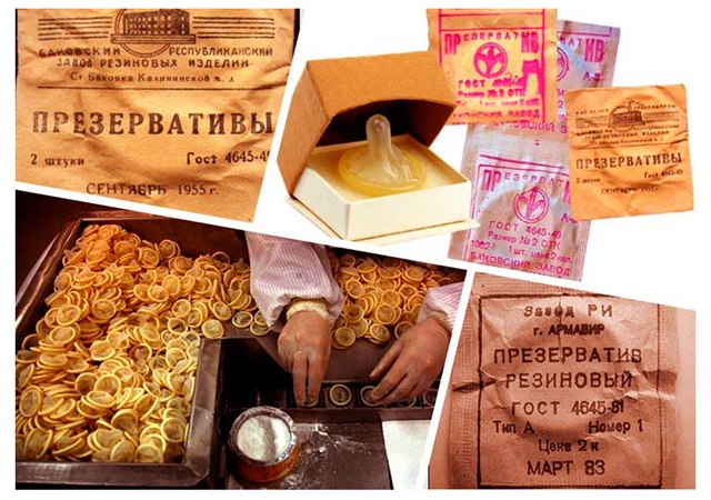 А вы знаете, почему в СССР презервативы называли «Изде?...