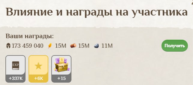 #Fomo_Fighters ⚔️
🛠 Обновление
В информации о нападении/разведке (пока ваши войска все еще движутс