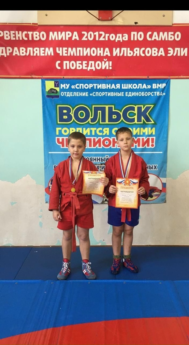 🏆 Первенство Вольского муниципального района по самб...