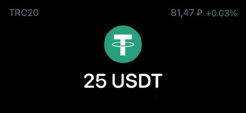 У кого баланс от 25$❗️
Для Вас, именно сегодня вход в ВИП канал БЕСПЛАТНЫЙ! Кто успеет останется на