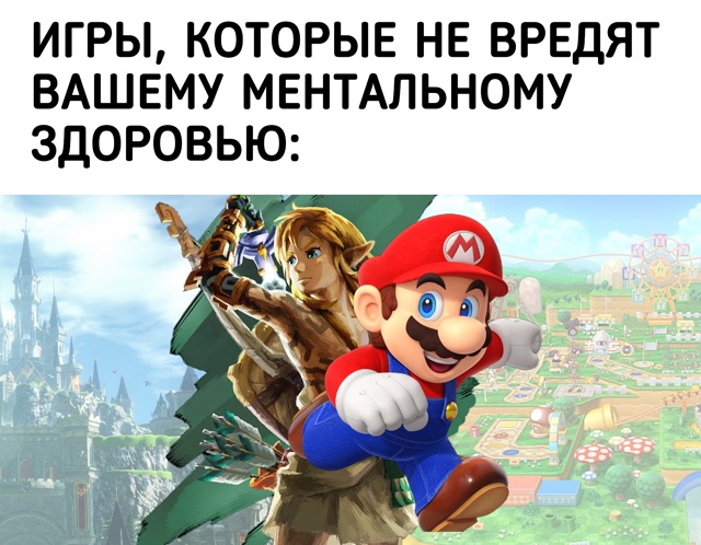 По словам ученых, долгие игровые сессии никак не влияю?...