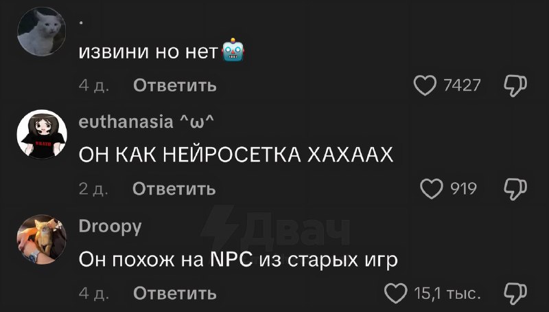 Новая звезда тиктока — работяга ПВЗ, к которому докопался большой бородатый мужик
Комментаторы увер