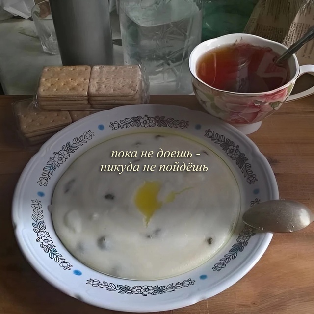Эх, наше детство...
