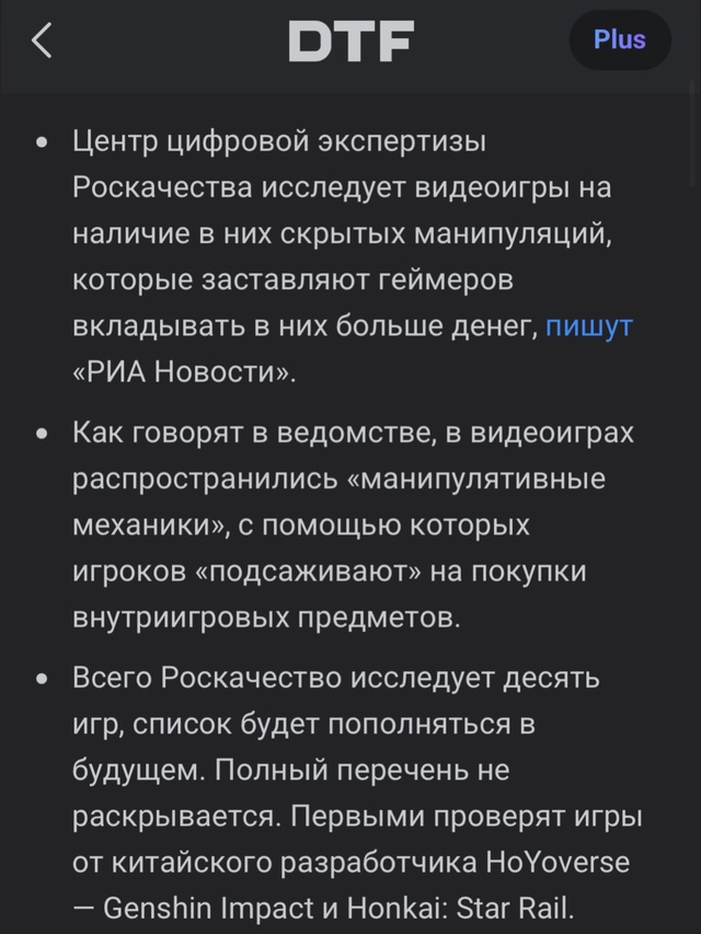 — У кого-что, а у нас все как обычно: Геншин опять прове?...