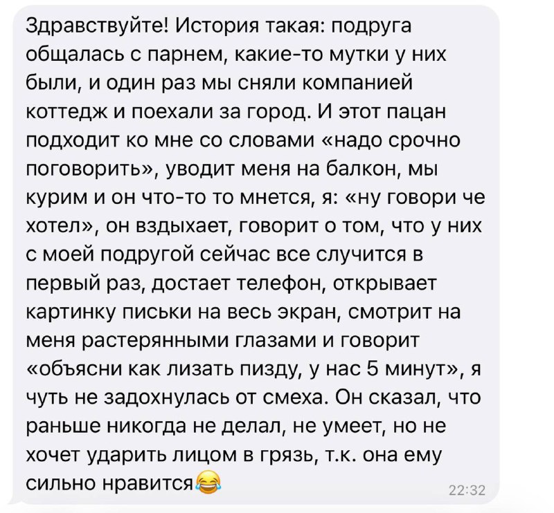 вот это подготовка