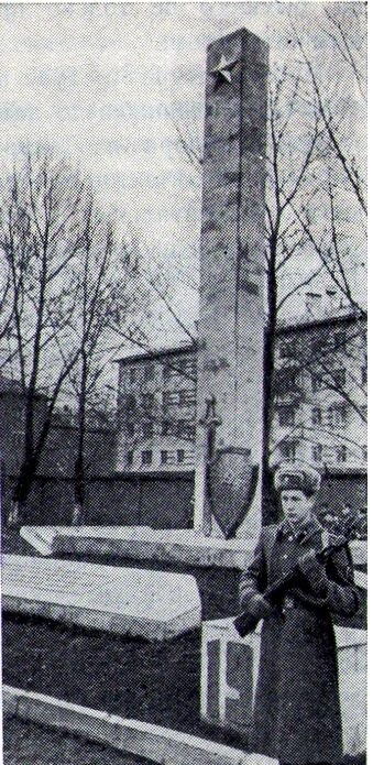 1) Спортивный манеж стадиона им. 50-летия ВЛКСМ
1975
В дек?...